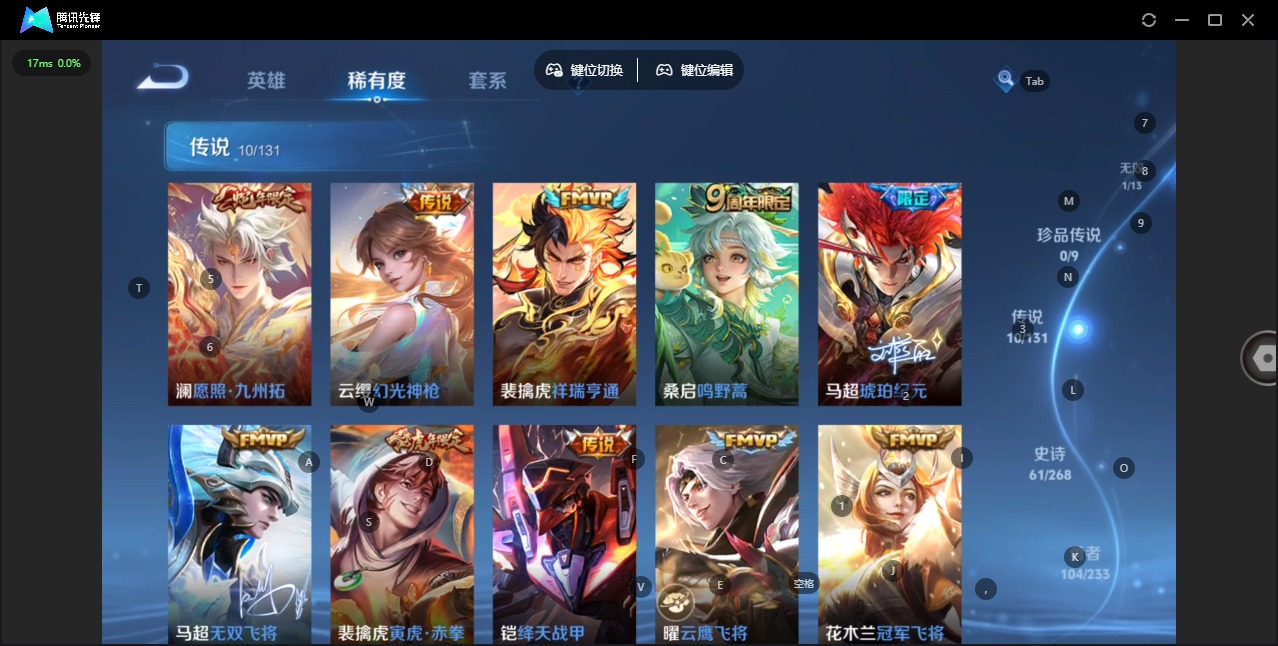 WZCMW454125王者荣耀账号详情图10