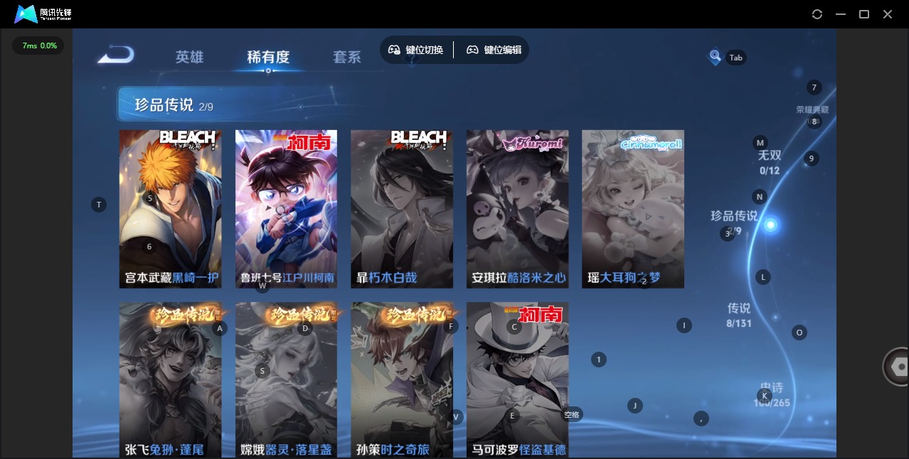 WZQM453996王者荣耀账号详情图8