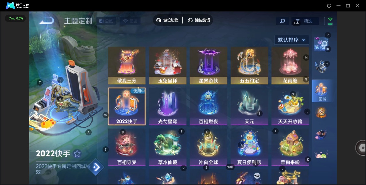 WZQM453996王者荣耀账号详情图10