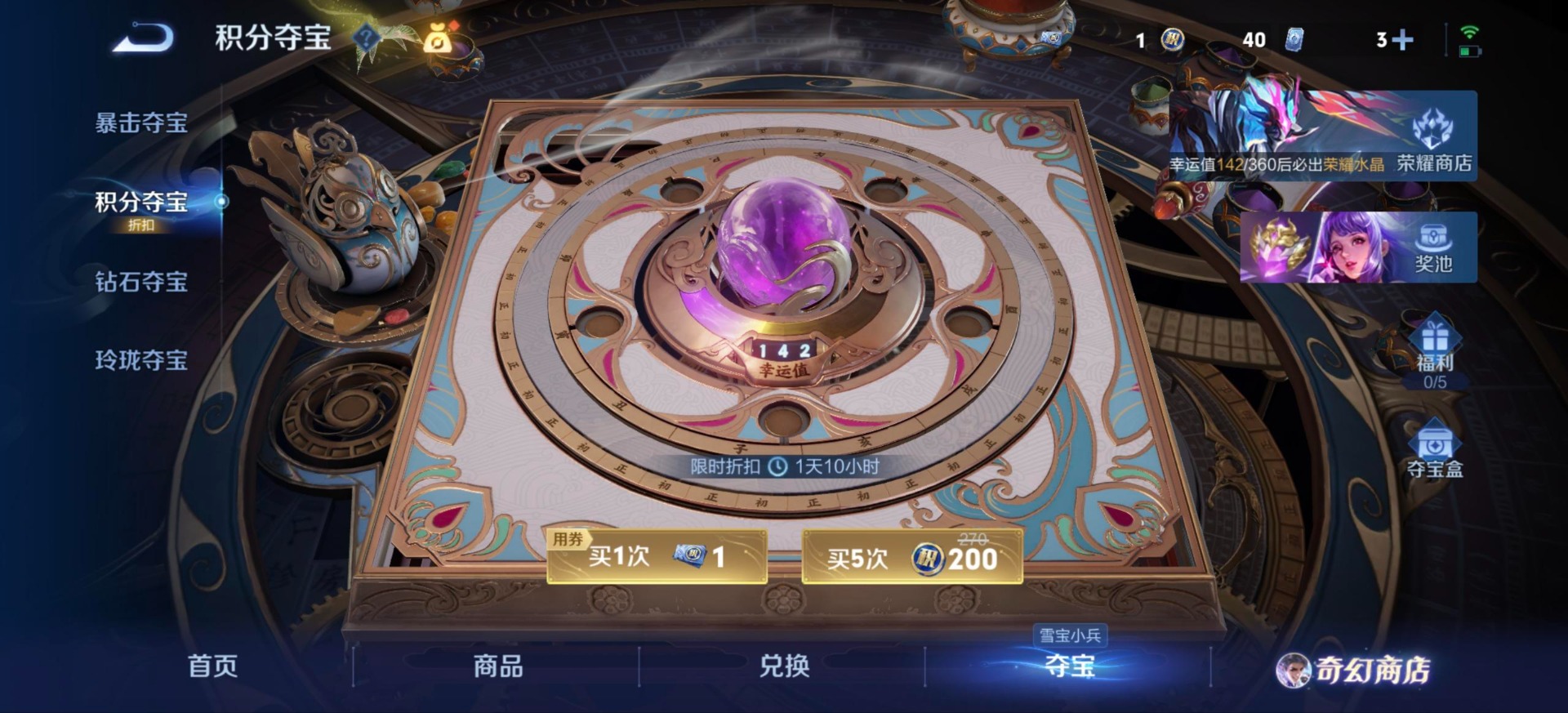 WZQM454085王者荣耀账号详情图17