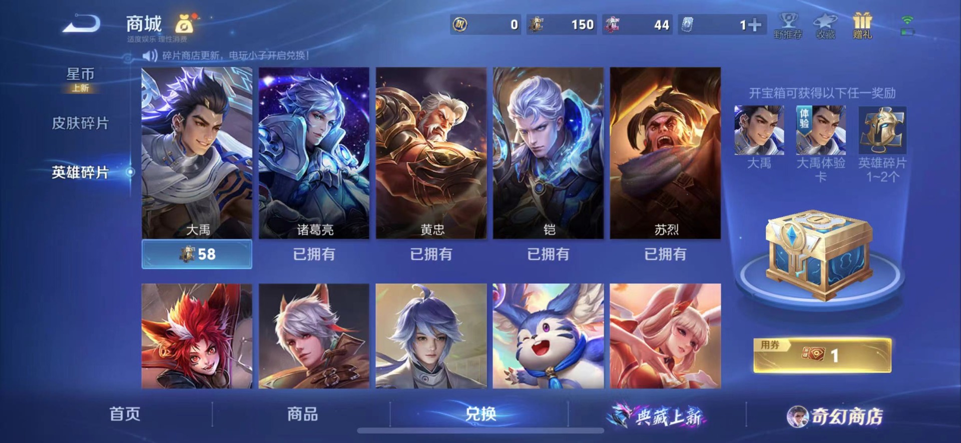 WZQM454122王者荣耀账号详情图9