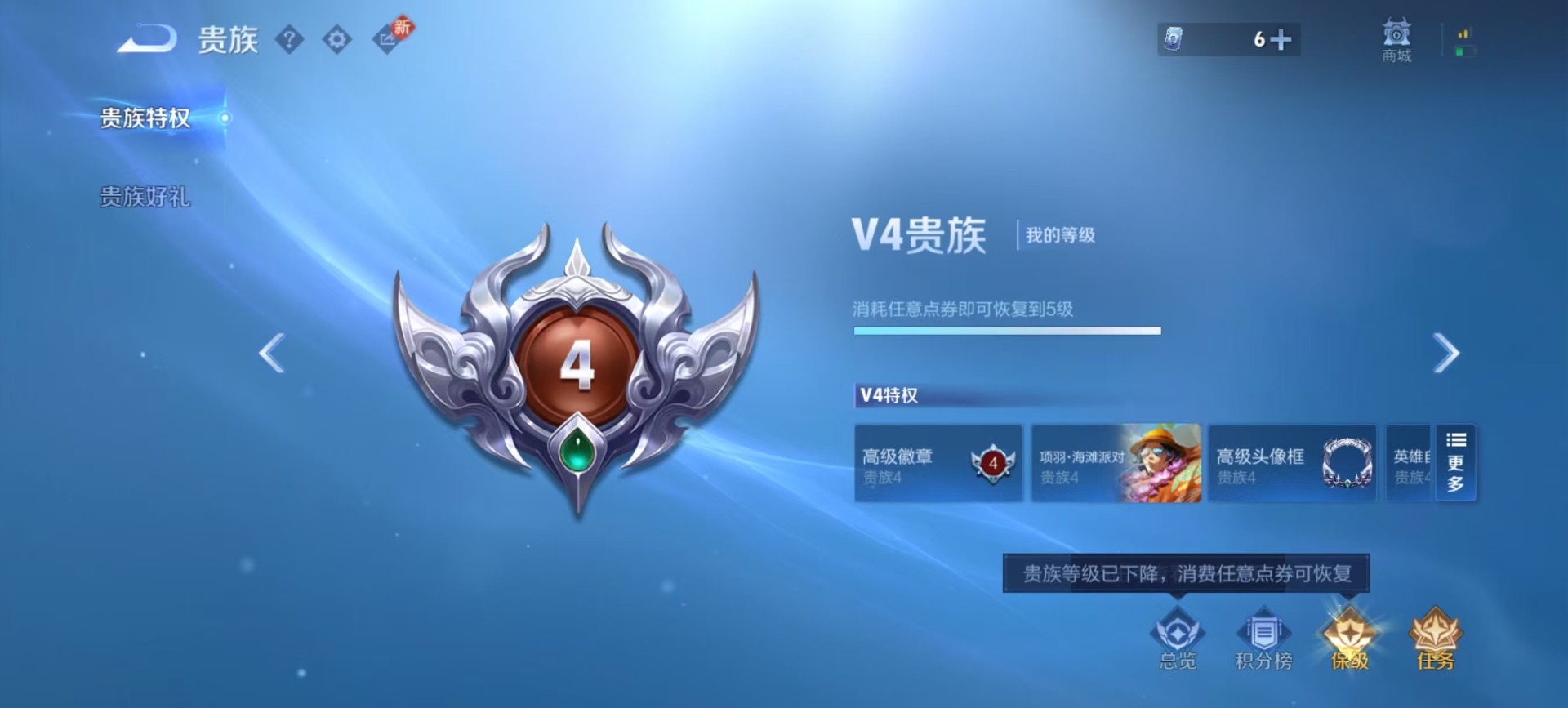 WZCMW454325王者荣耀账号详情图11