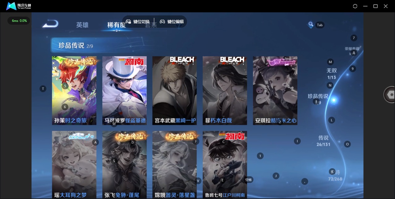 WZQM454236王者荣耀账号详情图9