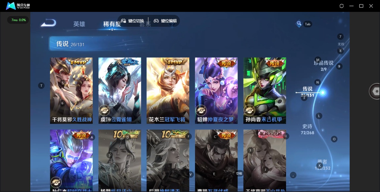 WZQM454236王者荣耀账号详情图12