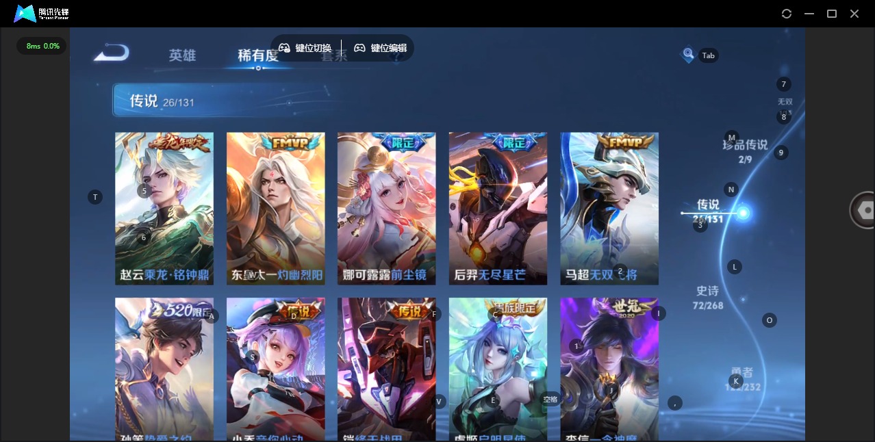 WZQM454236王者荣耀账号详情图11