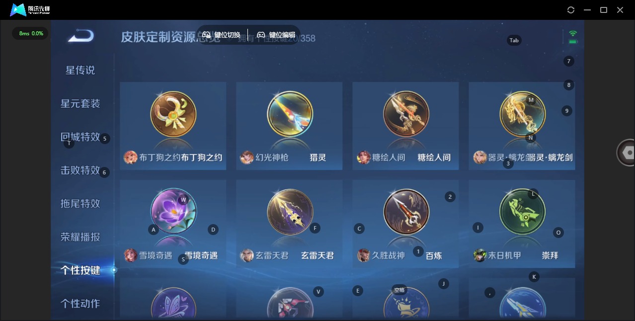 WZQM454236王者荣耀账号详情图15