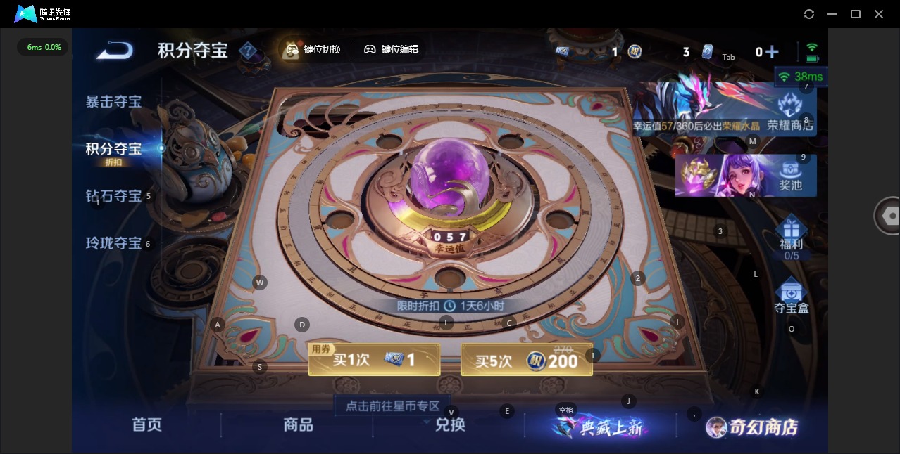 WZQM454236王者荣耀账号详情图16