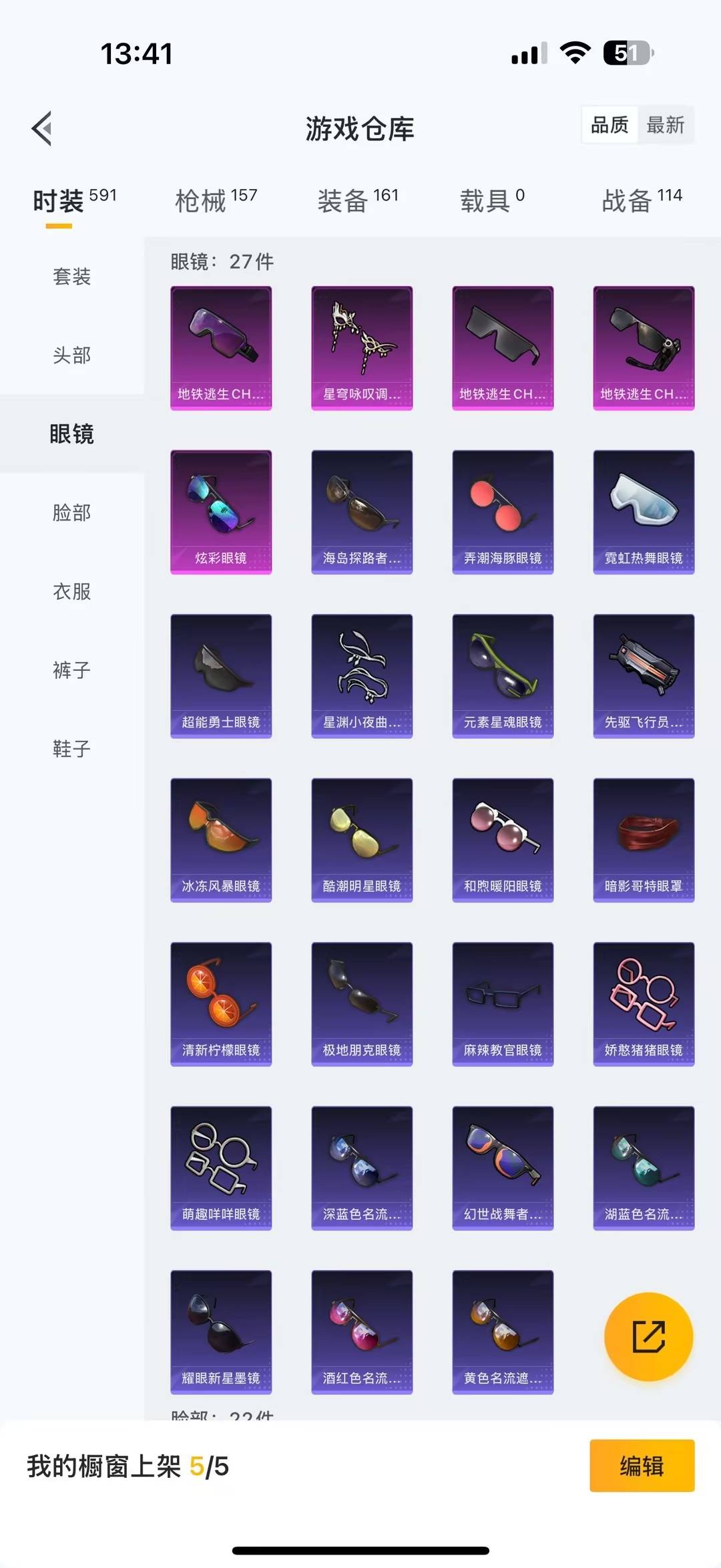 WZCMW454339王者荣耀账号详情图5