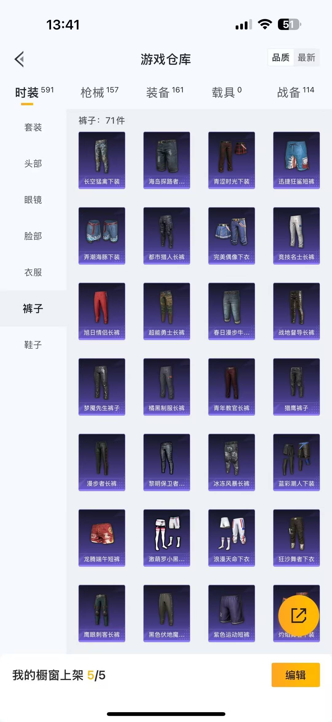 WZCMW454339王者荣耀账号详情图8