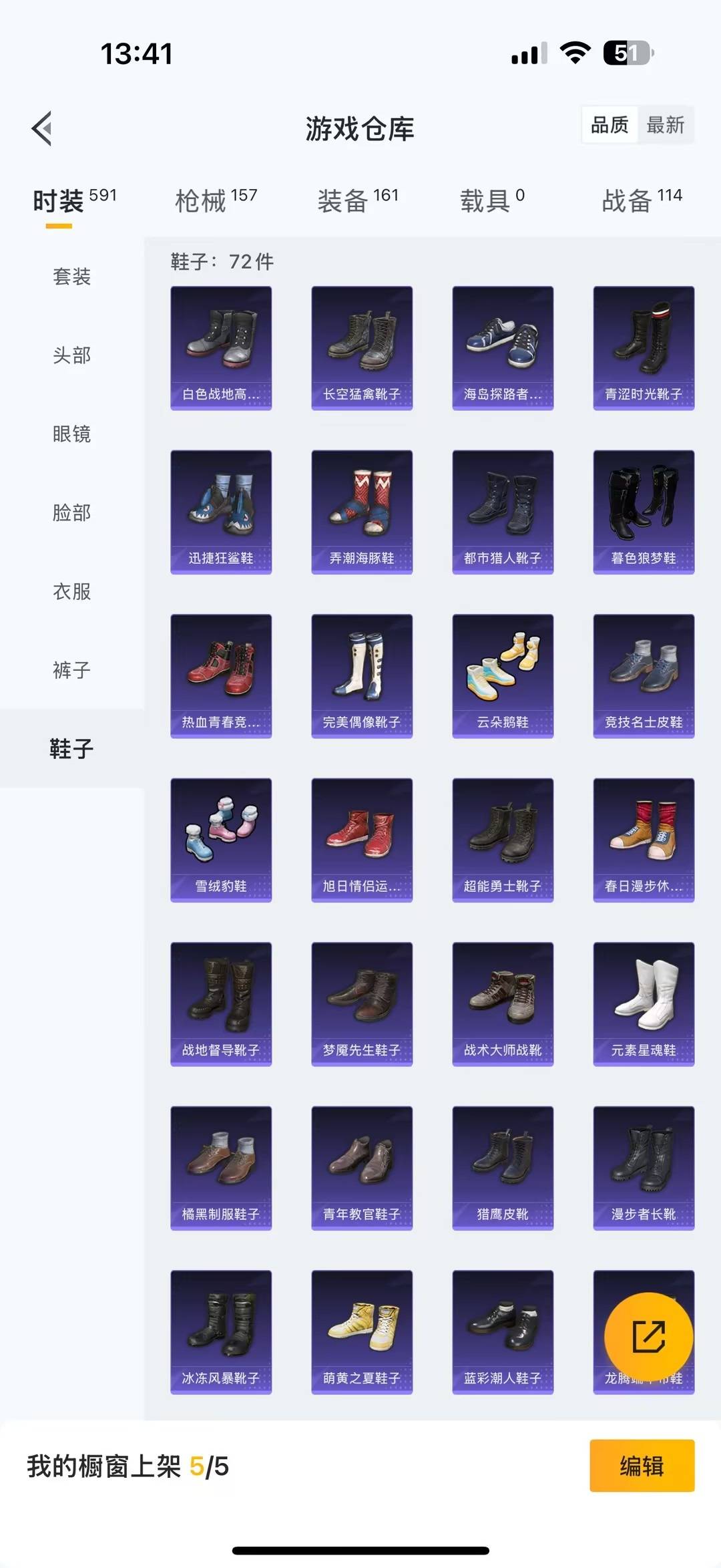 WZCMW454339王者荣耀账号详情图9