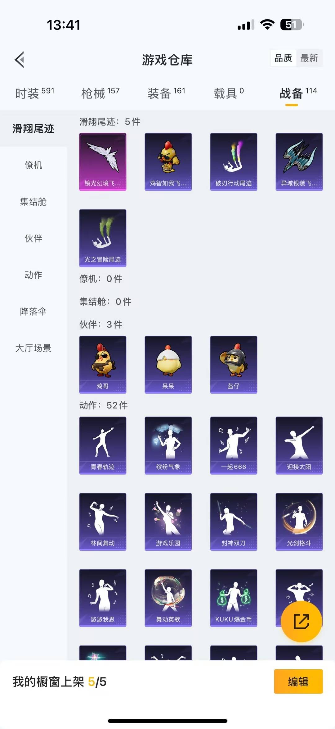 WZCMW454339王者荣耀账号详情图23