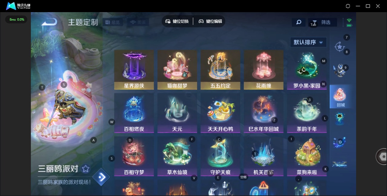 WZQM454249王者荣耀账号详情图13