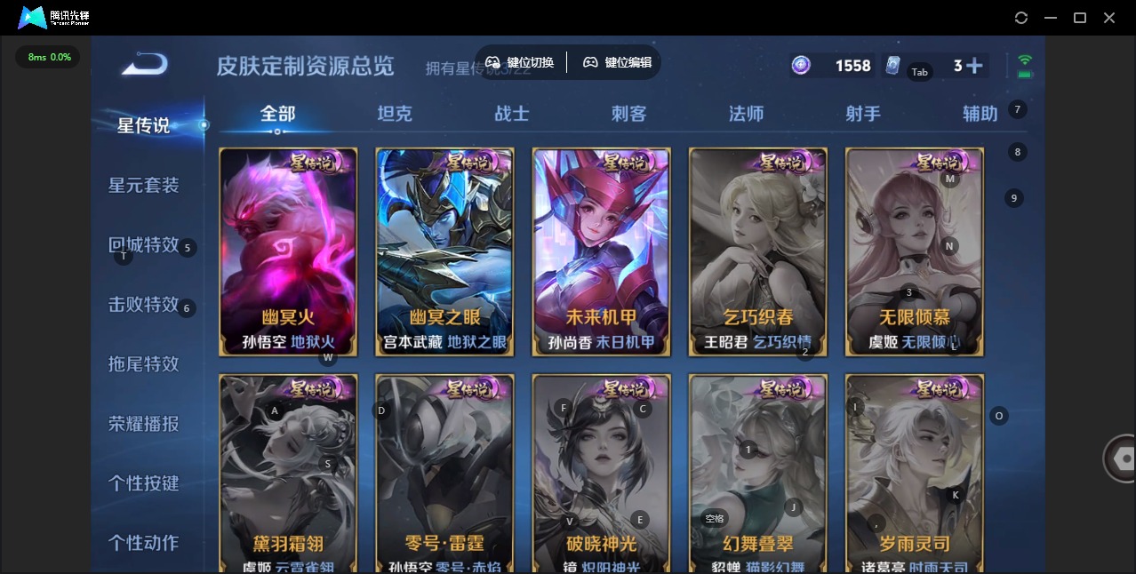 WZQM454249王者荣耀账号详情图14