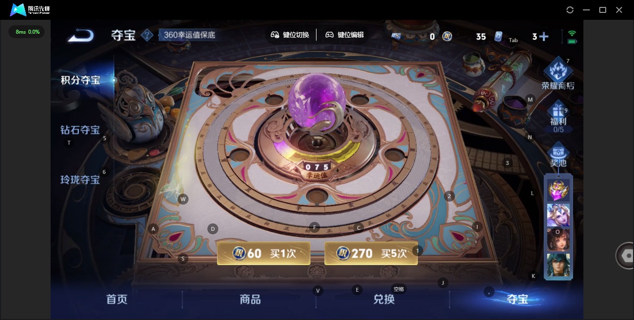 WZQM454249王者荣耀账号详情图19