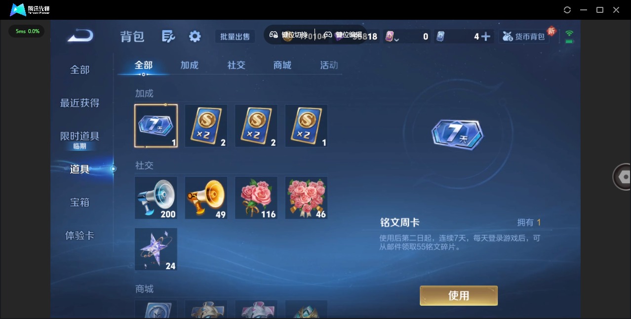 WZCMW454341王者荣耀账号详情图10