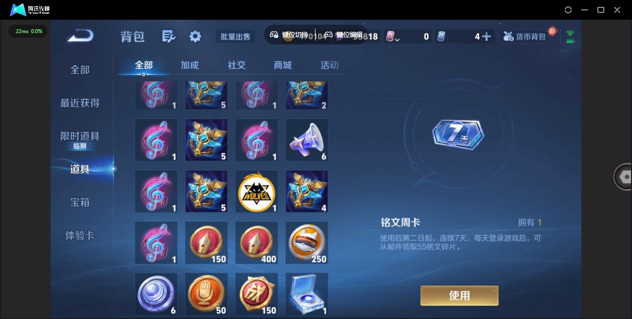 WZCMW454341王者荣耀账号详情图12