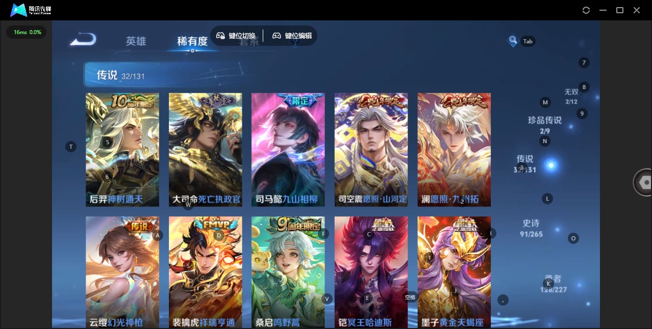 WZCMW454342王者荣耀账号详情图12