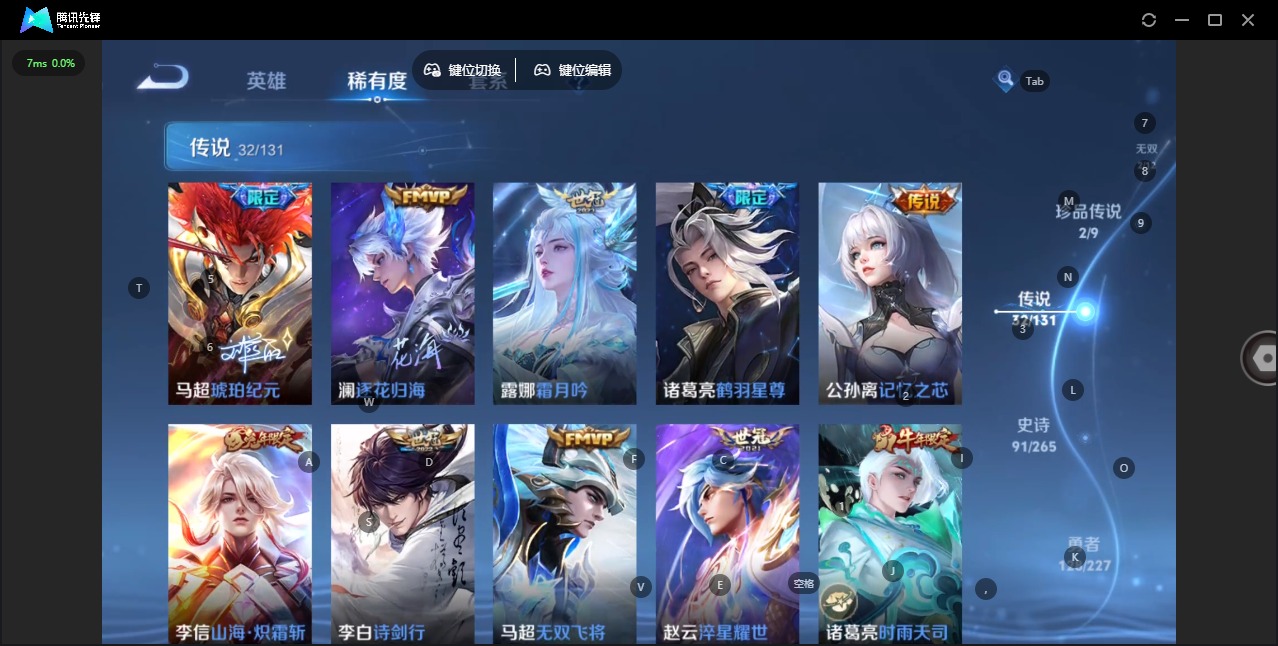 WZCMW454342王者荣耀账号详情图13