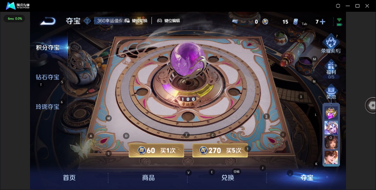 WZCMW454342王者荣耀账号详情图23