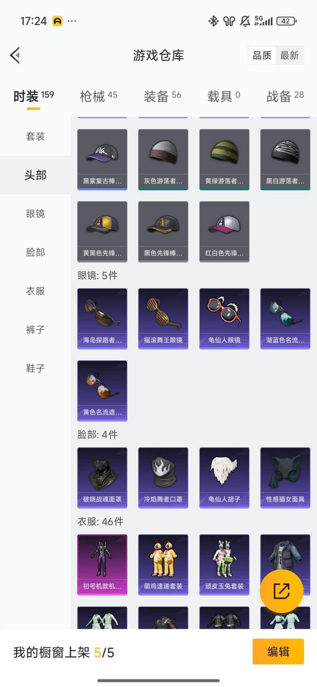 WZCMW454345王者荣耀账号详情图8