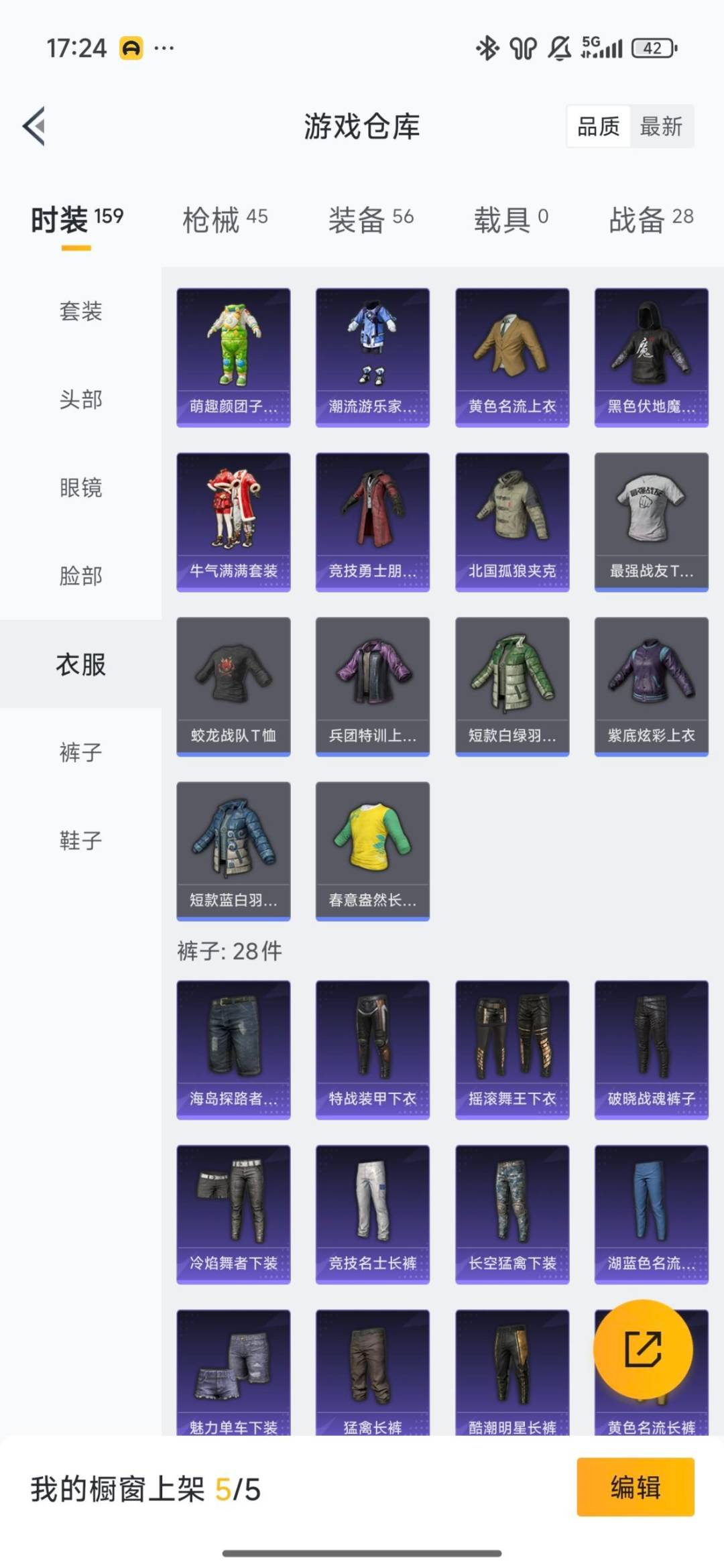 WZCMW454345王者荣耀账号详情图15