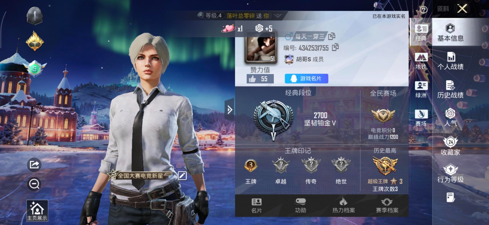 WZCMW454345王者荣耀账号详情图26