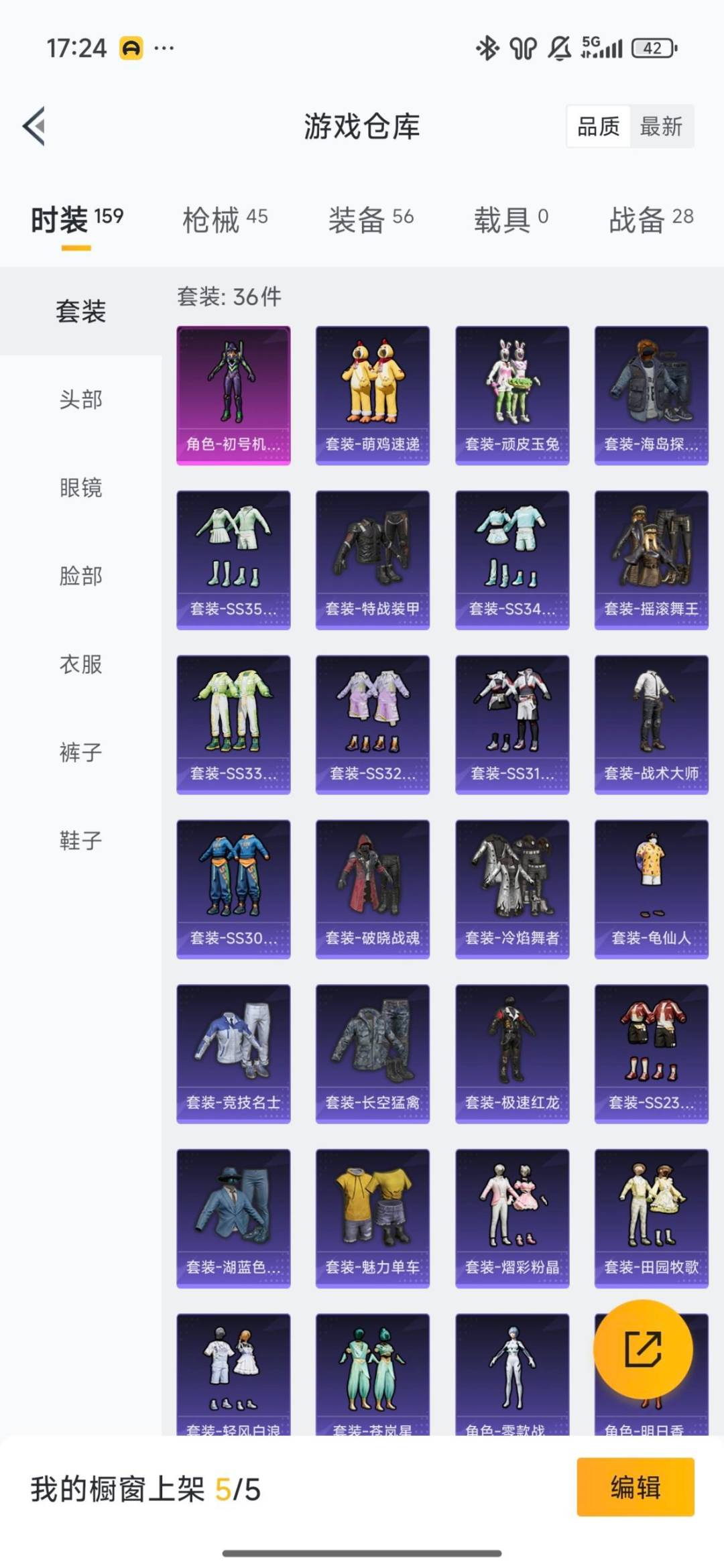 WZCMW454345王者荣耀账号详情图32