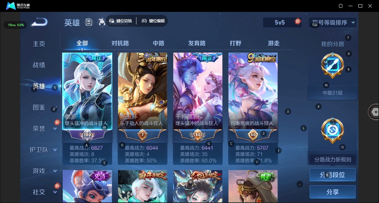 WZCMW454349王者荣耀账号详情图5