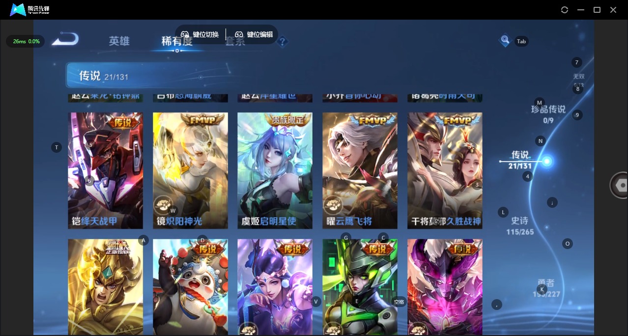 WZCMW454349王者荣耀账号详情图9