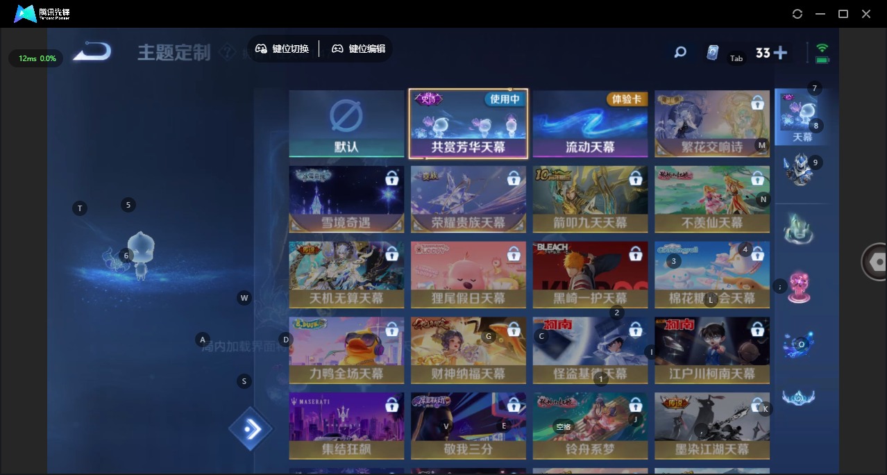 WZCMW454349王者荣耀账号详情图11