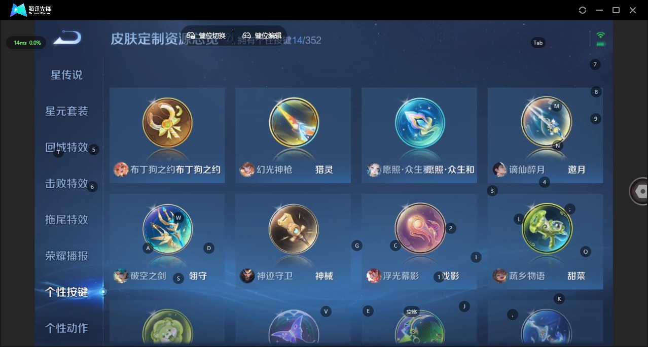 WZCMW454349王者荣耀账号详情图13