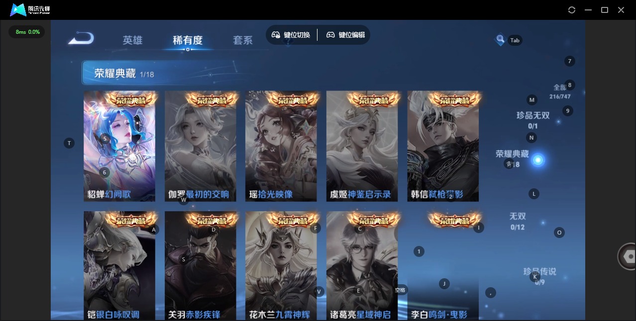 WZCMW454353王者荣耀账号详情图6