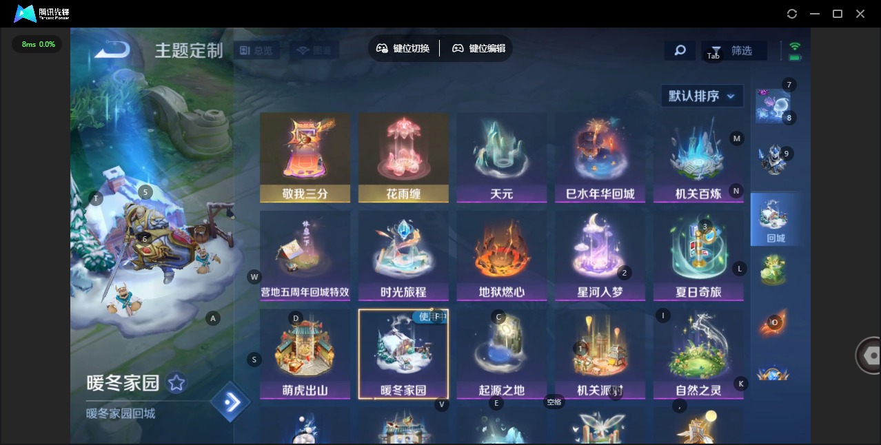 WZCMW454353王者荣耀账号详情图8