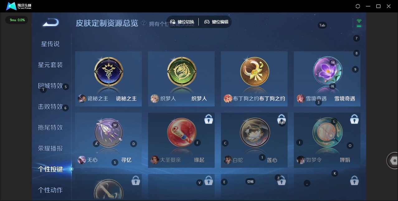 WZCMW454353王者荣耀账号详情图10