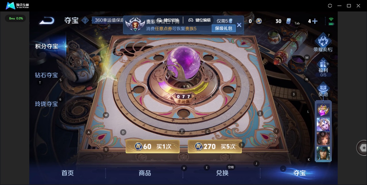 WZCMW454353王者荣耀账号详情图13