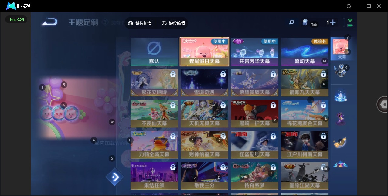 WZQM454293王者荣耀账号详情图13