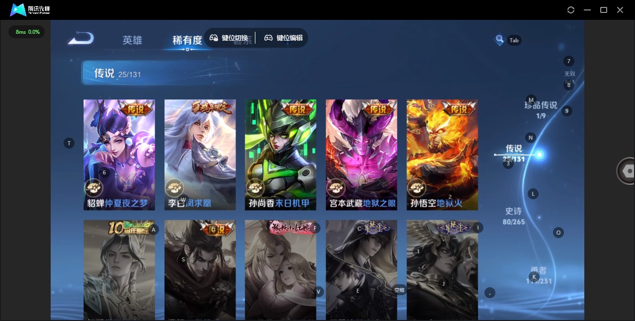 WZQM454293王者荣耀账号详情图15