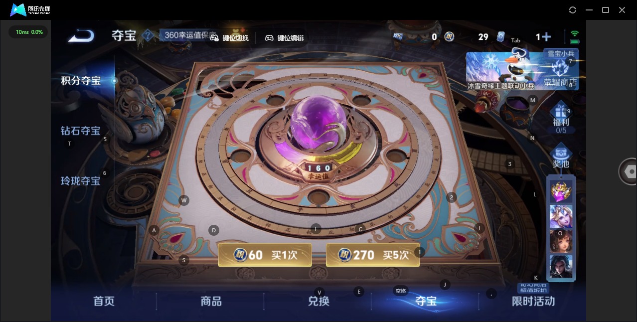 WZQM454293王者荣耀账号详情图20