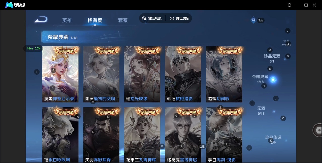 WZQM454335王者荣耀账号详情图7