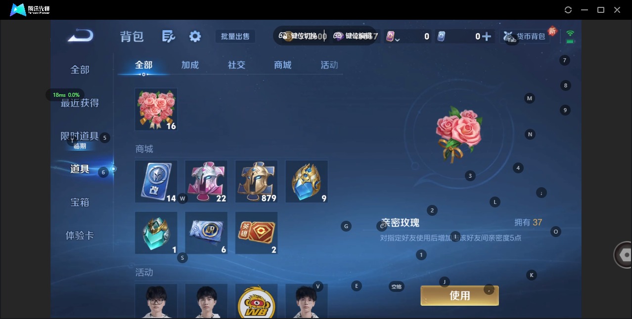 WZQM454335王者荣耀账号详情图13