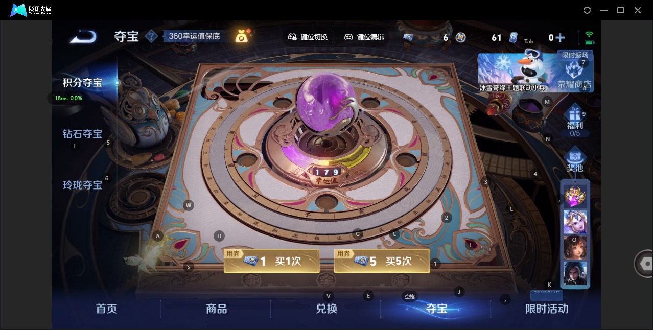 WZQM454335王者荣耀账号详情图15