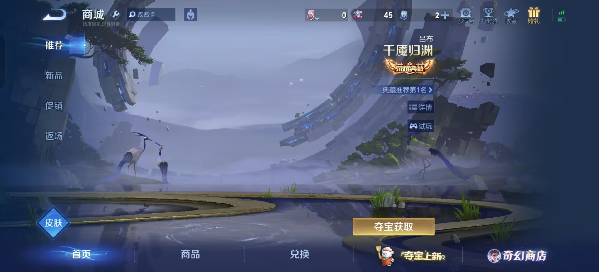 WZQM454356王者荣耀账号详情图17