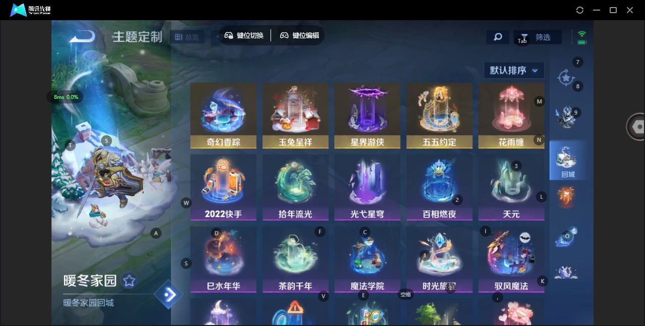 WZQM454415王者荣耀账号详情图10