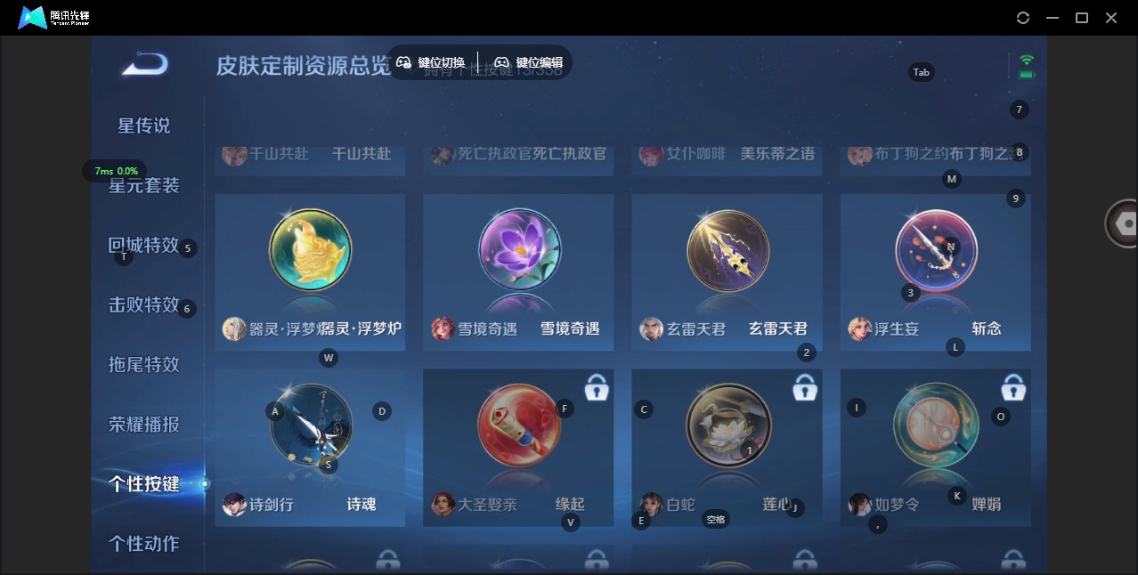 WZQM454415王者荣耀账号详情图13