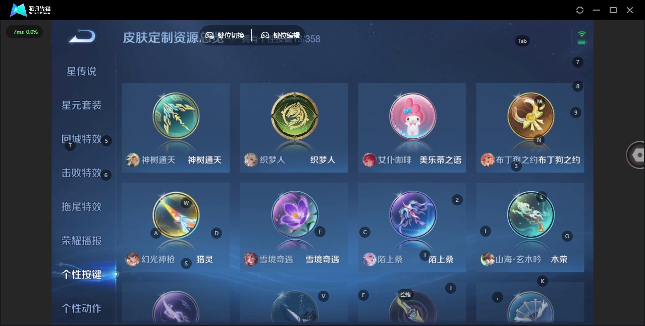 WZQM454421王者荣耀账号详情图13