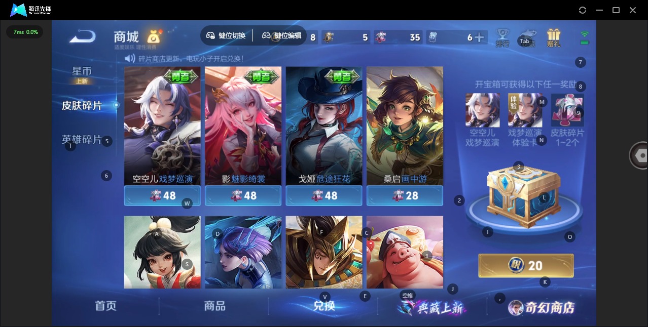 WZQM454421王者荣耀账号详情图15