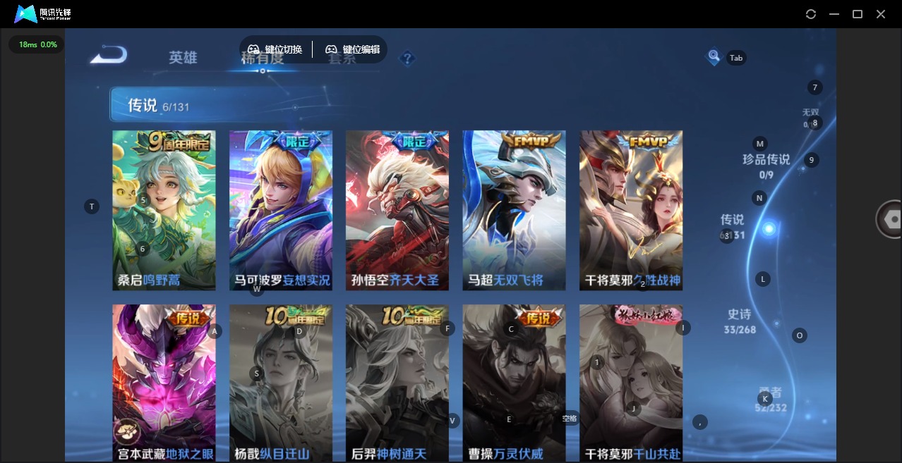 WZCMW454435王者荣耀账号详情图7