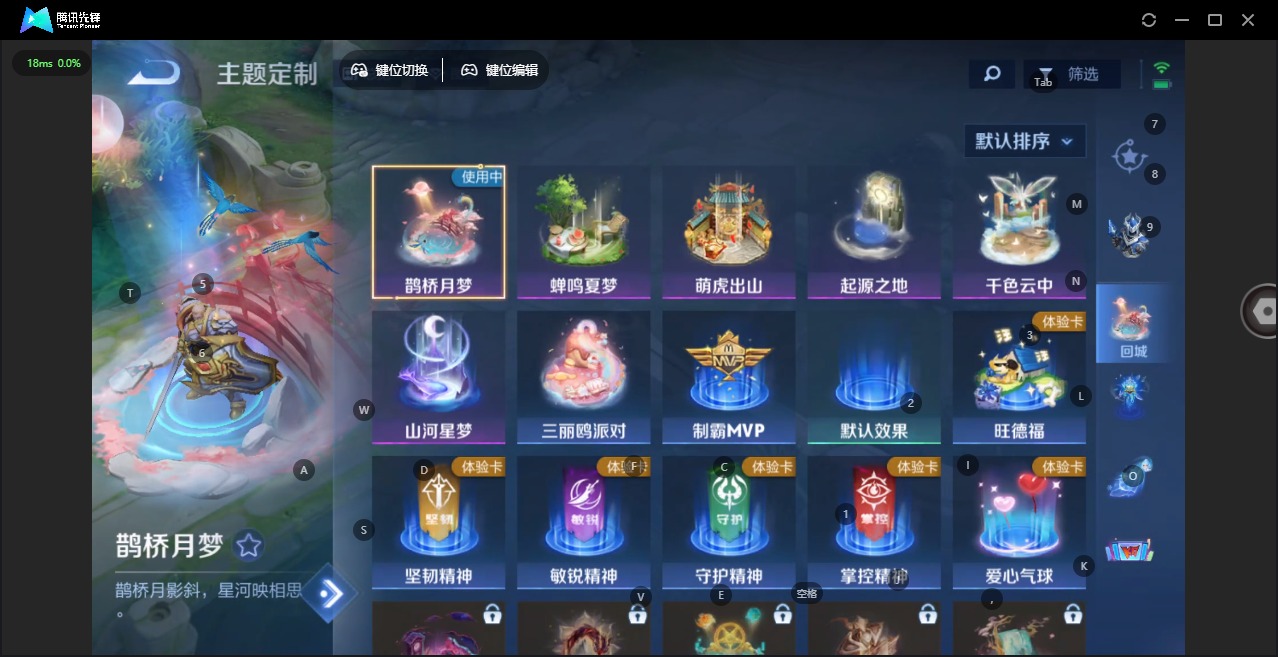 WZCMW454435王者荣耀账号详情图8