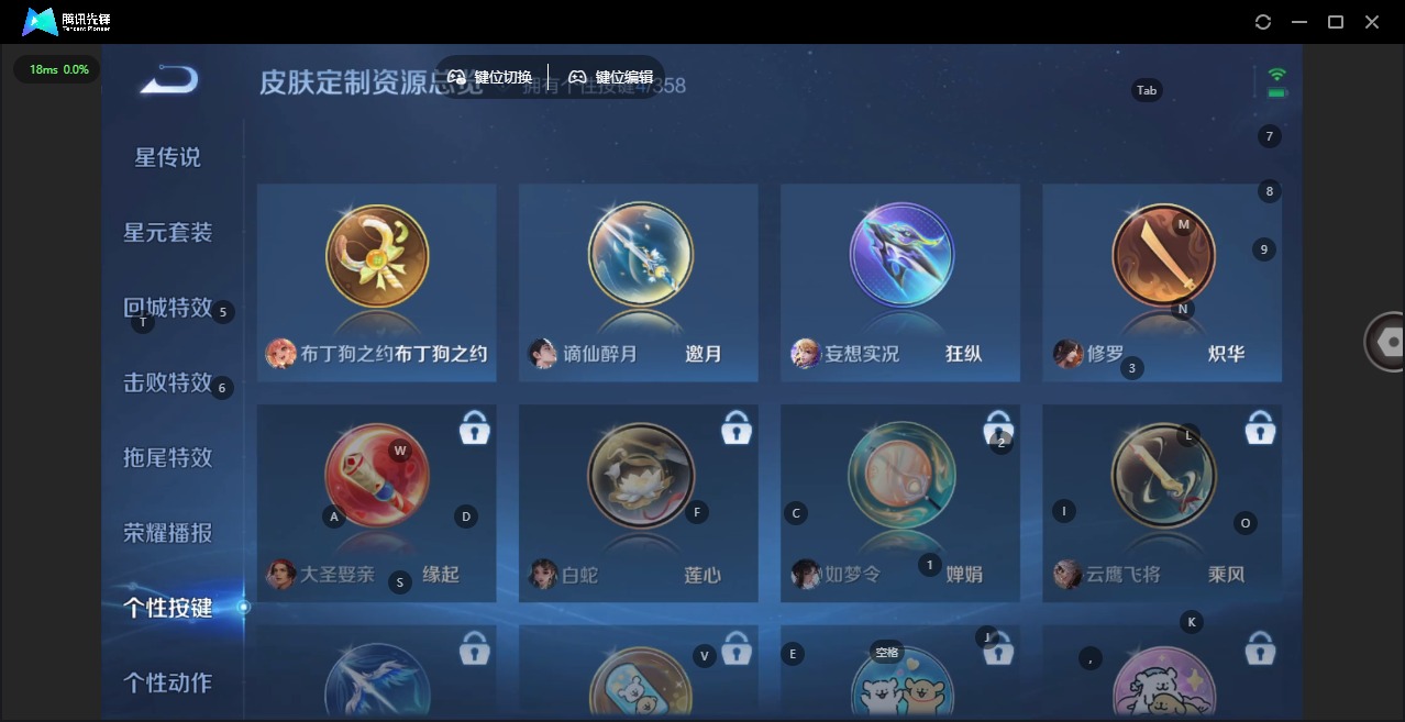 WZCMW454435王者荣耀账号详情图10