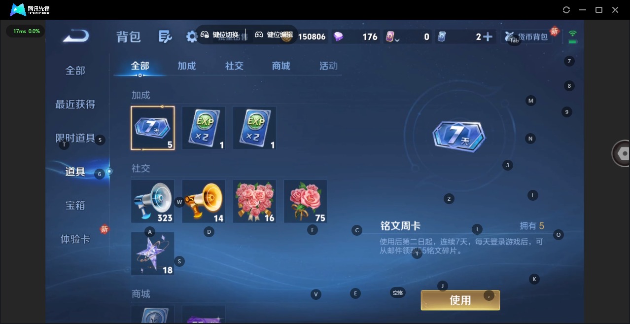 WZCMW454435王者荣耀账号详情图11